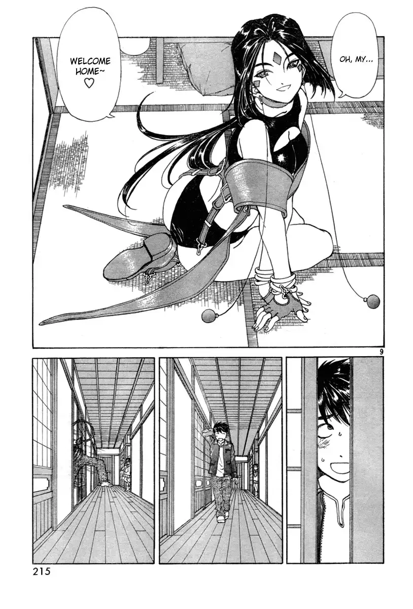 Ah My Goddess Chapter 194 9